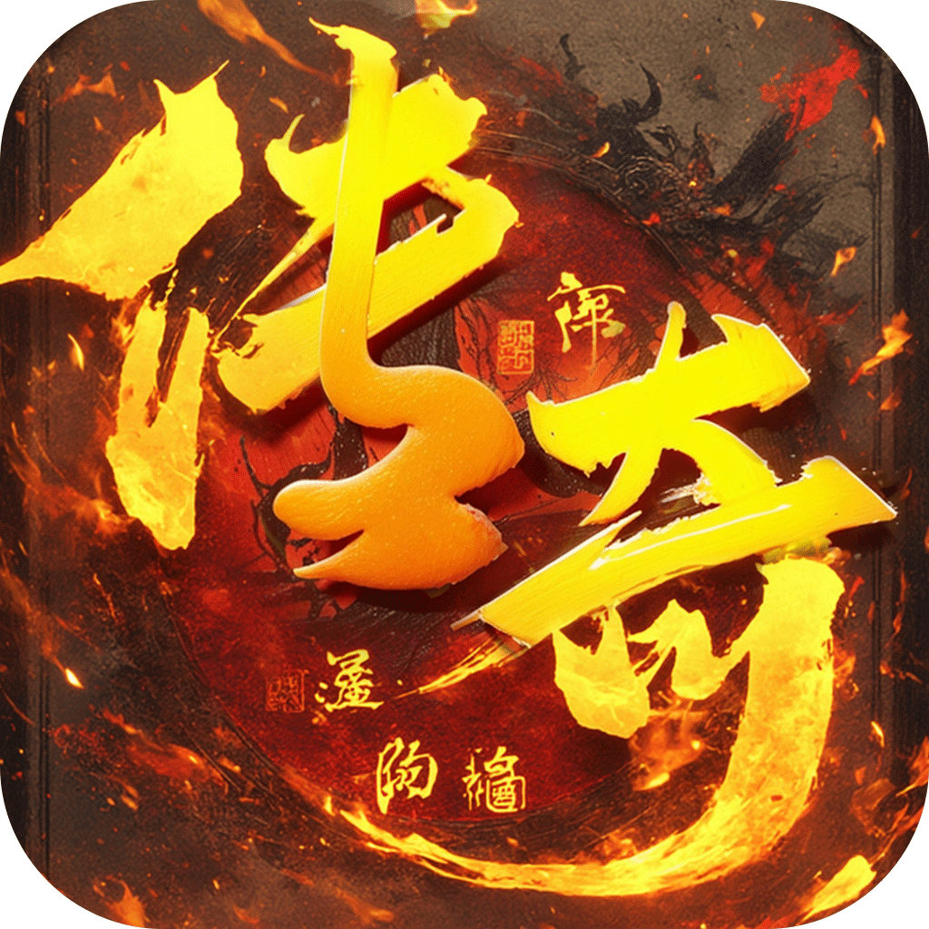 12KQ传奇导航