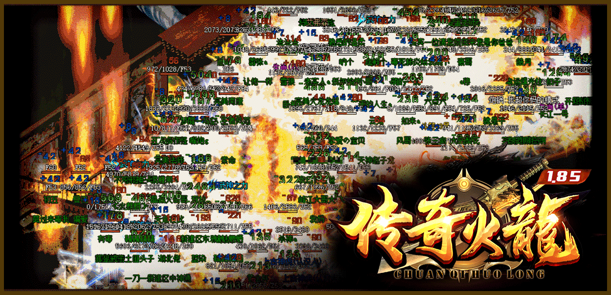 热血传奇1.76金币复古版本全套游玩攻略
