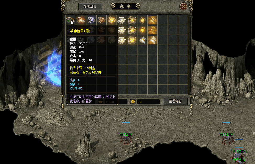三职业老魔树妖,超级地钉传奇,传奇树妖老魔攻略