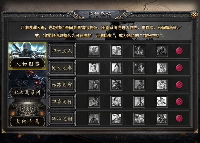 醉斩星河武侠专属传奇攻略|单职业三流派玩法、仙器神宠养成、沉浸式武侠剧情探索、全域撸BOSS打宝、新手零氪开荒PK实战游戏体验