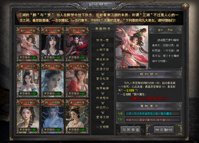 醉斩星河武侠专属传奇攻略|单职业三流派玩法、仙器神宠养成、沉浸式武侠剧情探索、全域撸BOSS打宝、新手零氪开荒PK实战游戏体验