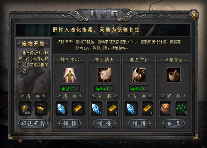 醉斩星河武侠专属传奇攻略|单职业三流派玩法、仙器神宠养成、沉浸式武侠剧情探索、全域撸BOSS打宝、新手零氪开荒PK实战游戏体验