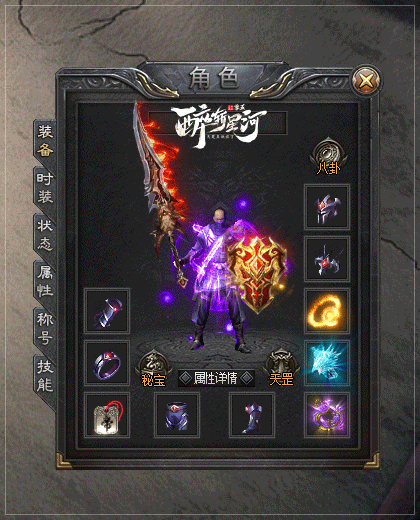 醉斩星河武侠专属传奇攻略