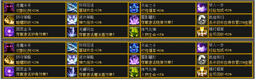 浪剑传说千万专属,浪剑传说铭文技能,浪剑传说符文养成,浪剑传说专属宠物,浪剑传说独特玩法,浪剑传说开荒攻略,浪剑传说八大陆探索