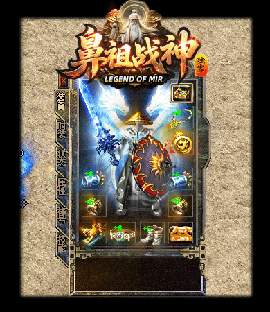1.80复古战神
